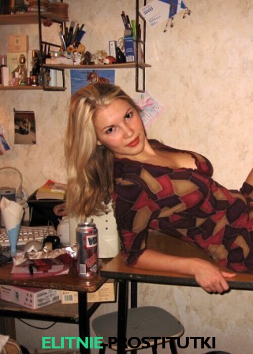 Марина Марина